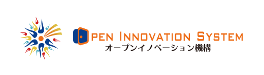 オープンイノベーション機構